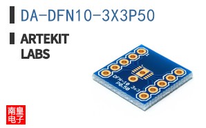 DA-DFN10-3X3P50 ͼƬ